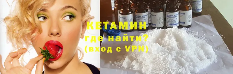 КЕТАМИН ketamine  mega ONION  Ардатов 